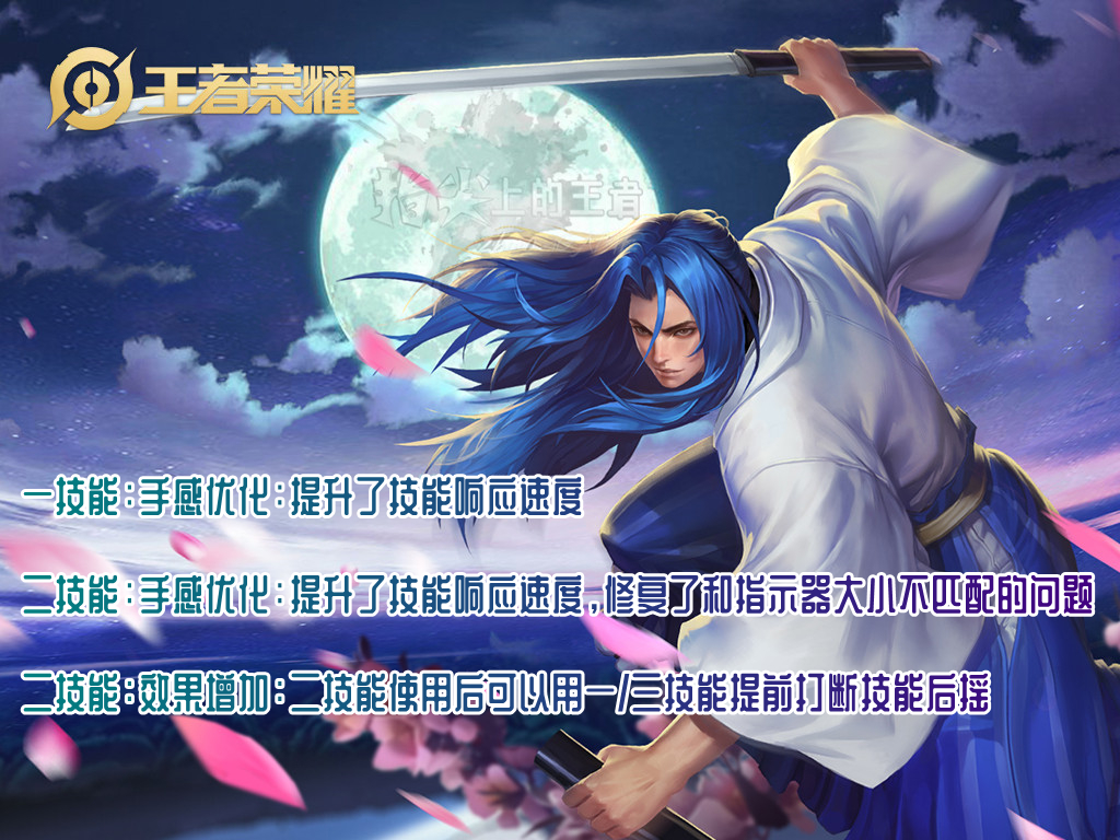 橘右京新赛季还能玩吗,橘右京新版本出装体验服