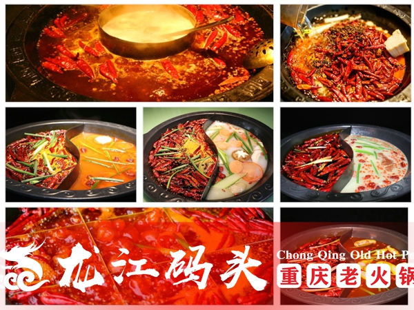 重庆火锅前十名有哪家,重庆火锅前十强品牌