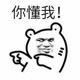 鐧藉珫鍚勭浼氬憳,浼氬憳鐧藉珫