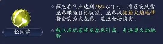 手游天涯明月刀心剑更新顺序,天涯明月刀手游心剑副本攻略