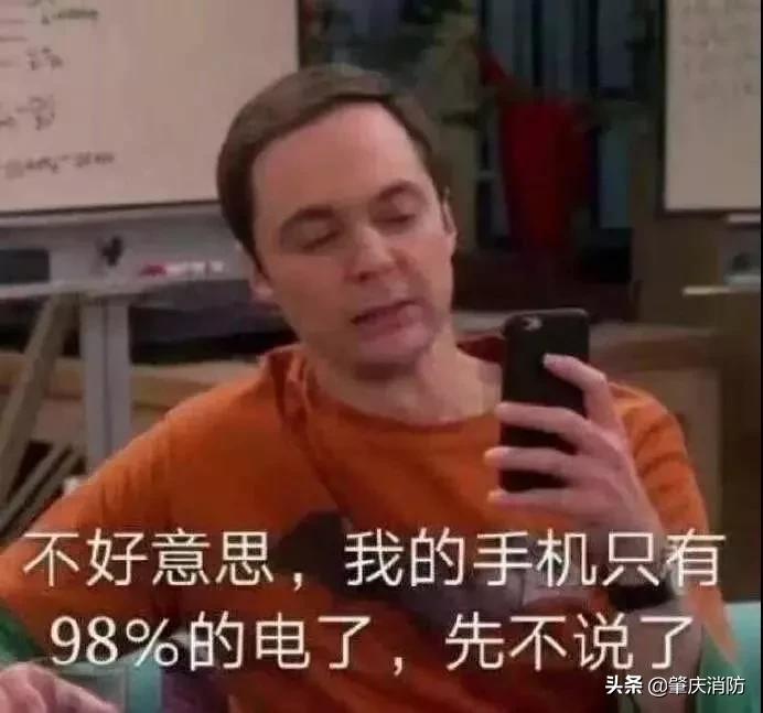 男子一边充电一边玩手机突然爆炸,男子边充电边玩手机发生爆炸