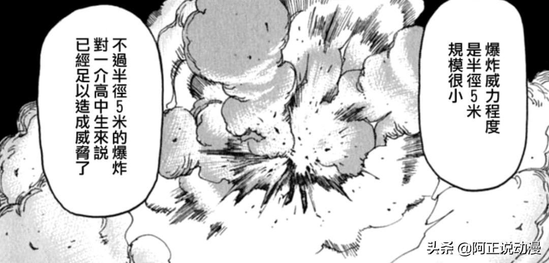 洞穴中生活一辈子的姐弟、体内植入*弹炸**的人。这本漫画真脑洞大开​