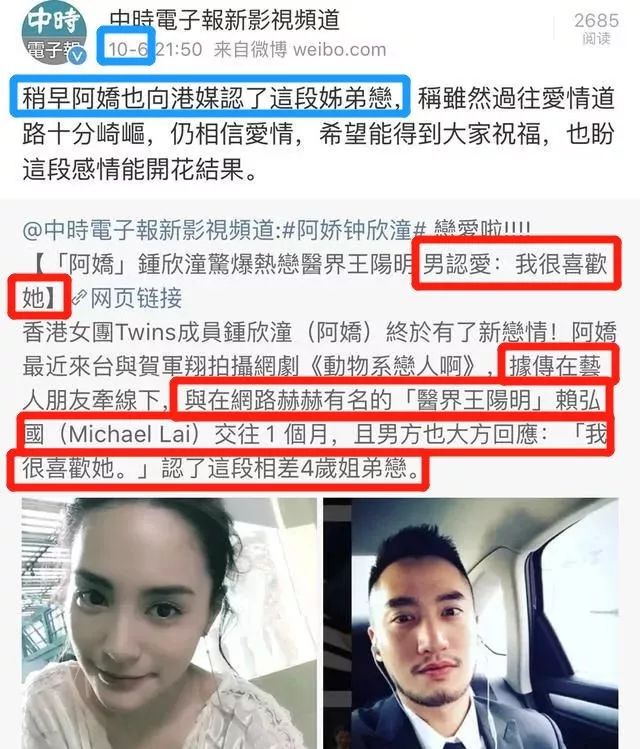 阿娇买包看老公脸色,阿娇自己买包