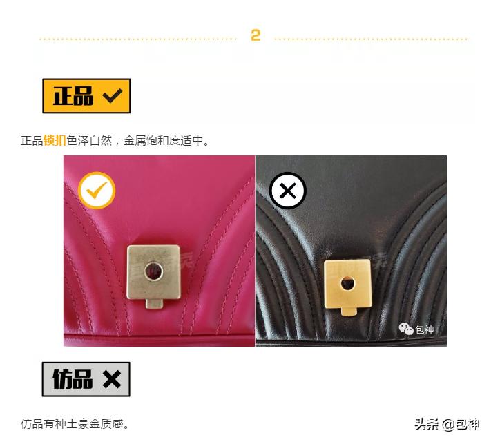 包神奢侈品寄售,包神二手奢侈品