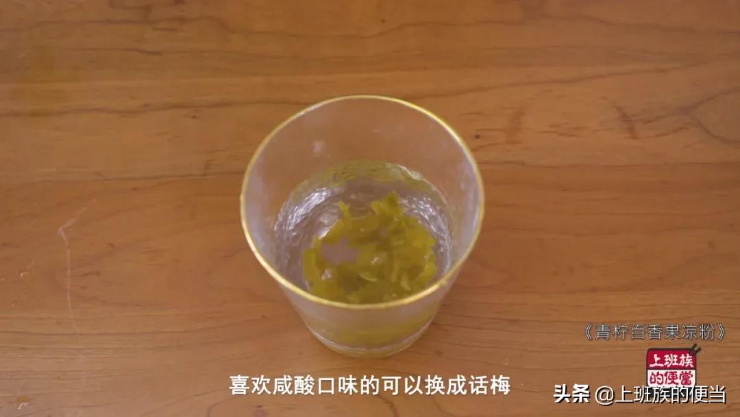 不用买的冰粉怎么做,不用冰粉粉就能做出的冰粉超简单