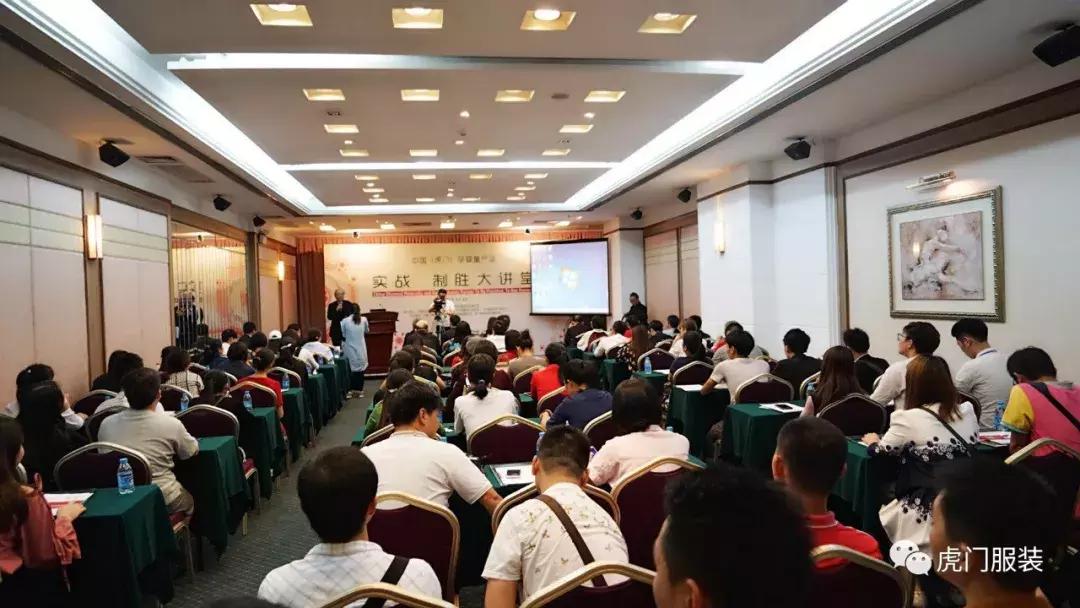 2021虎门服装展活动,2018虎门时装周时间