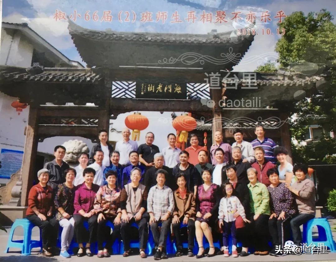 椒江人民小学好吗,椒江海门小学老师介绍