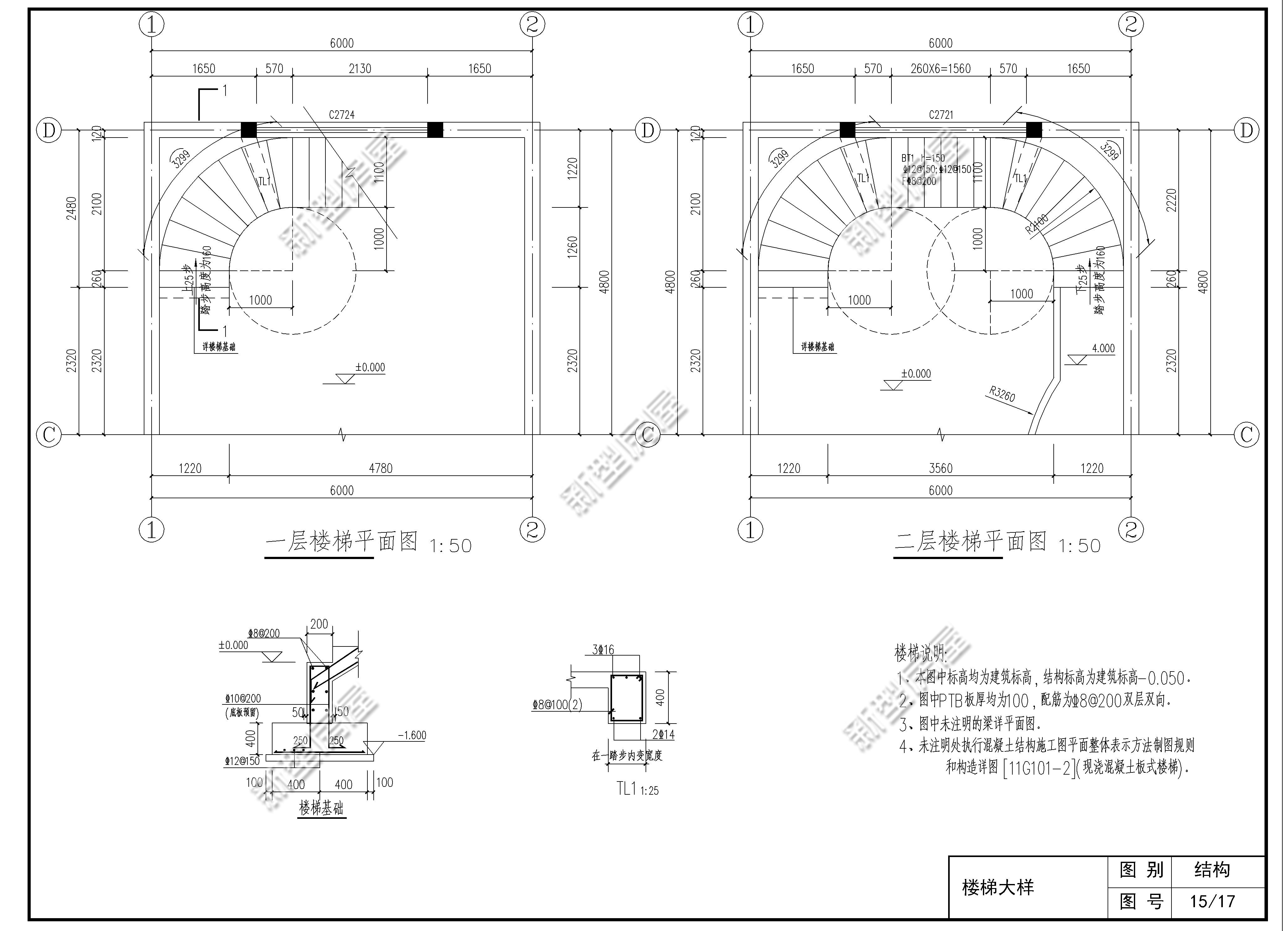 农村自建房实用双跑楼梯尺寸,3.6米高2.4米宽180度旋转楼梯