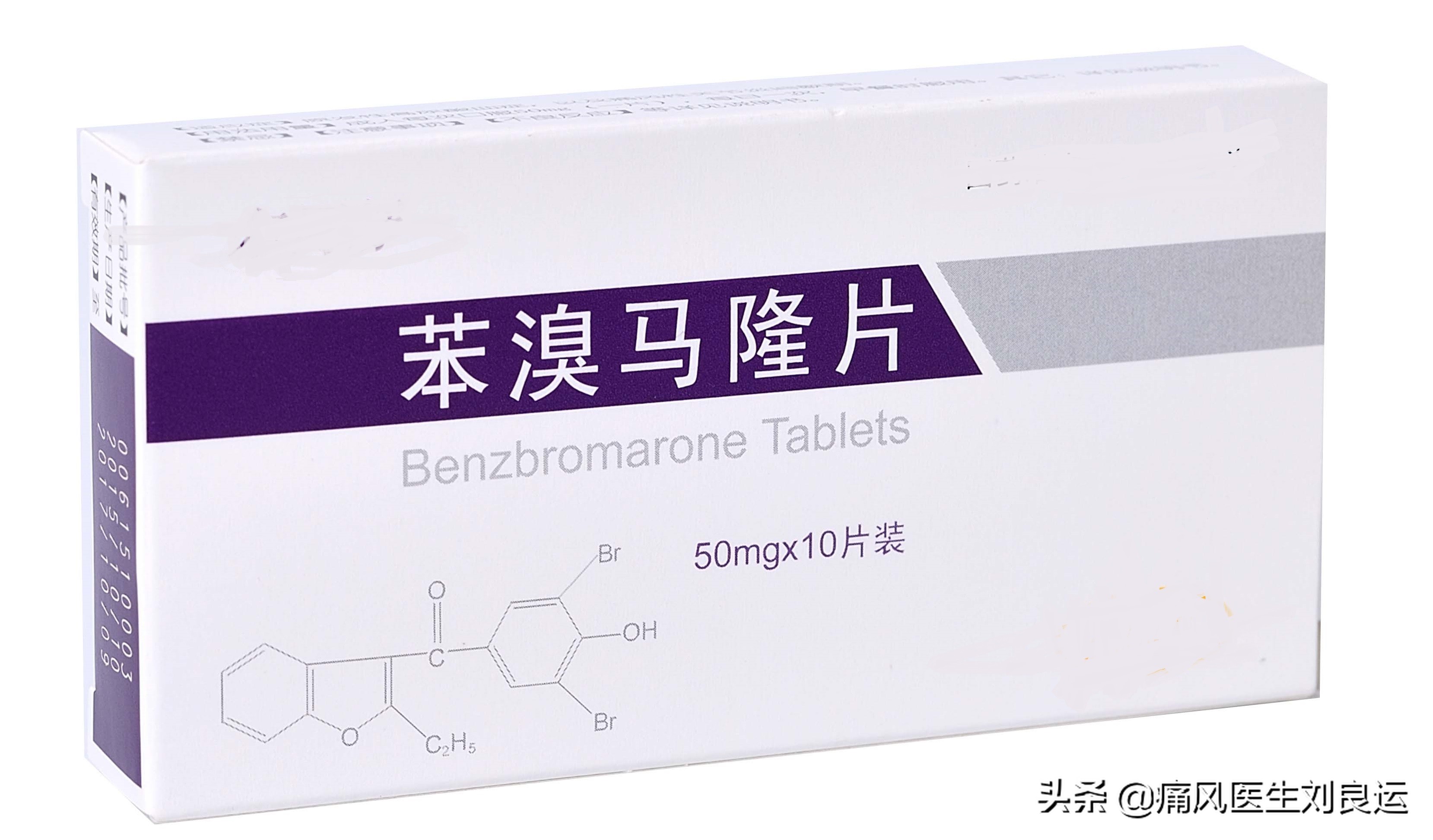 患上痛风怎么治疗最好,痛风吃什么药降尿酸最好最有效呢