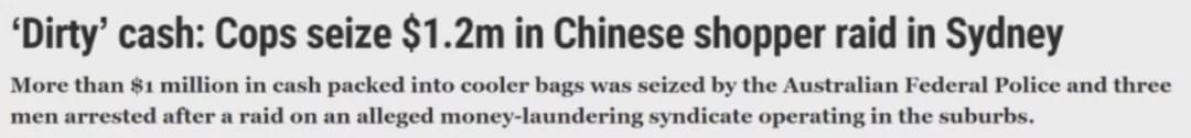 悉尼华人洗钱大案,悉尼华裔诈骗案