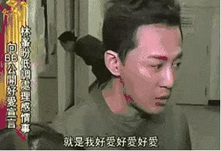 吴千语林峰分手后同台采访,情断一剑林峰