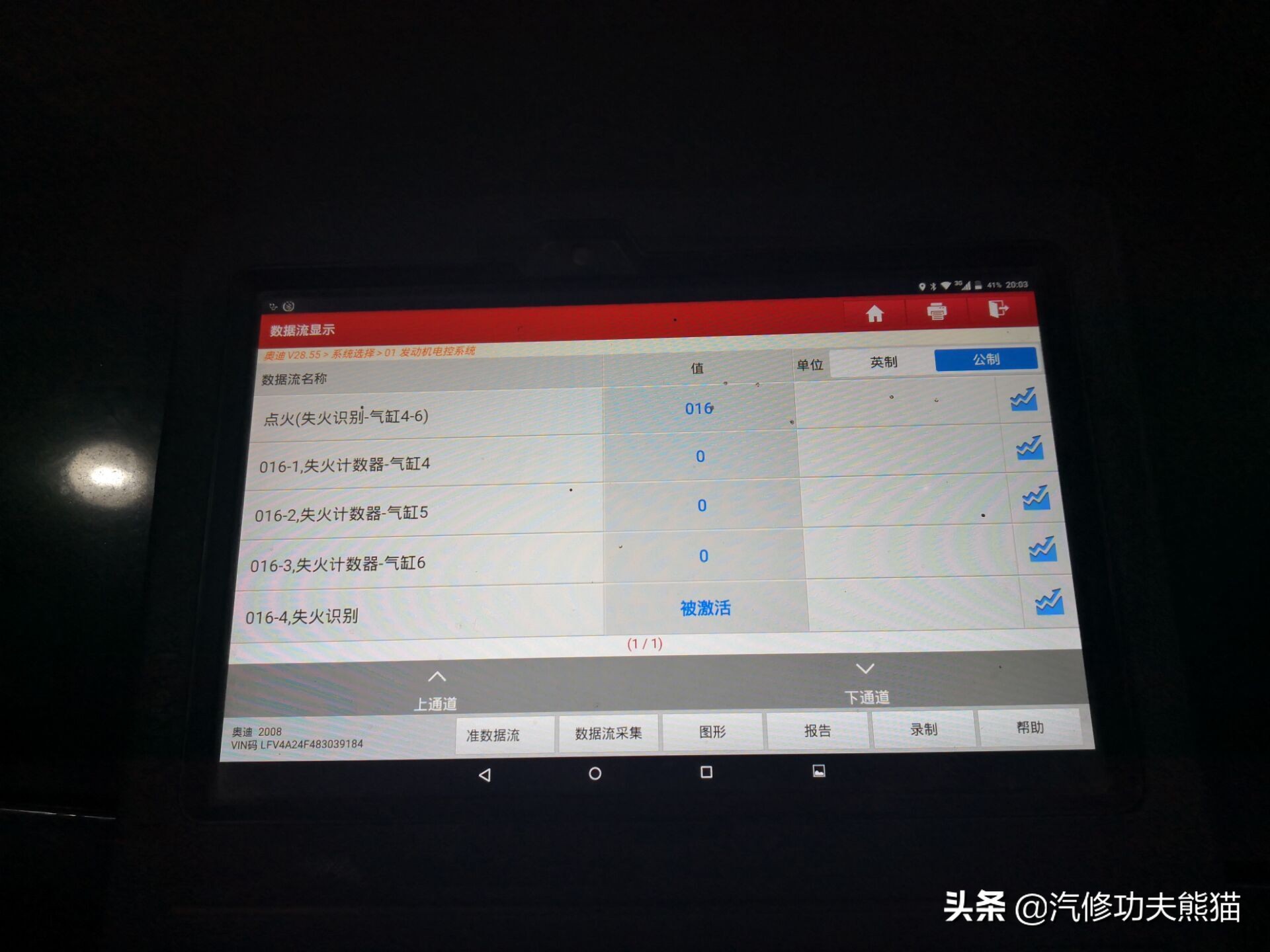 16款奥迪a6l2.5自吸发动机漏油,奥迪a6l2.4免拆烧机油处理靠谱吗