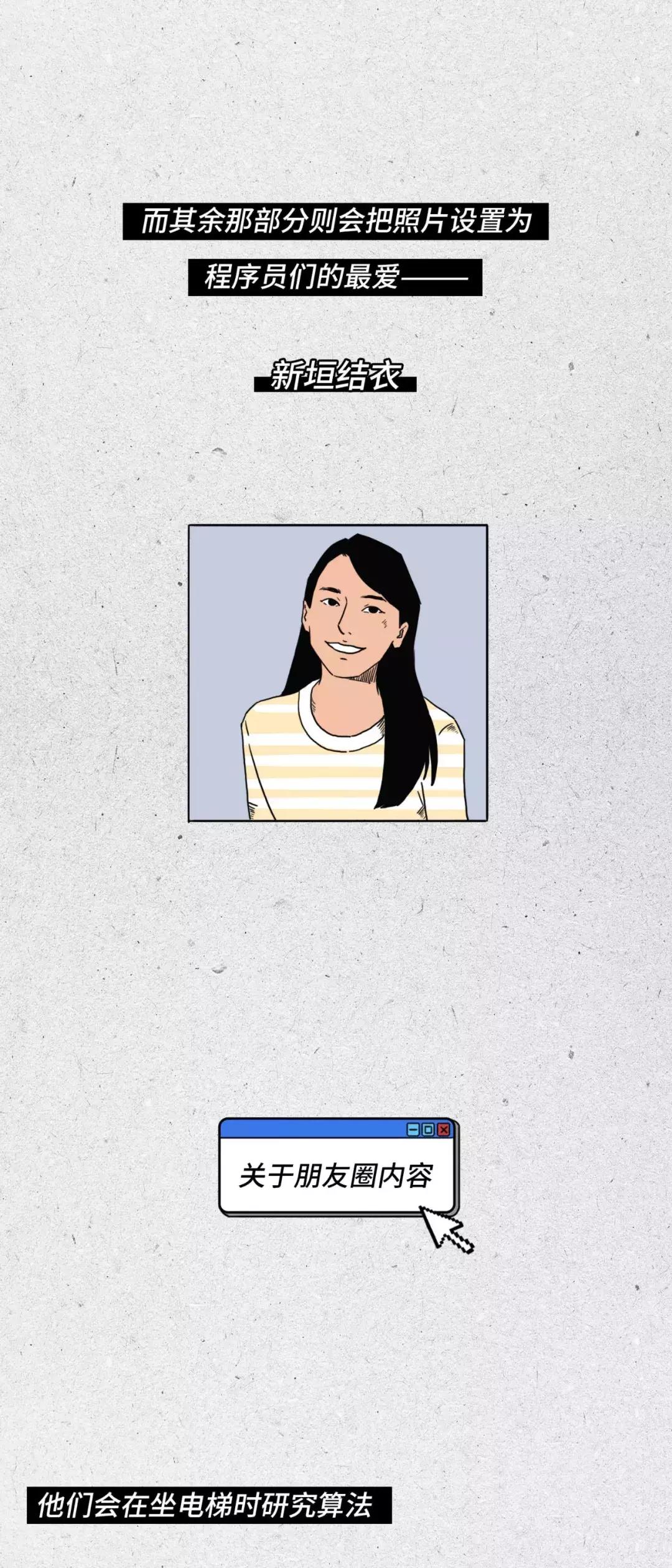 程序员真的很牛逼吗,程序员太可爱了