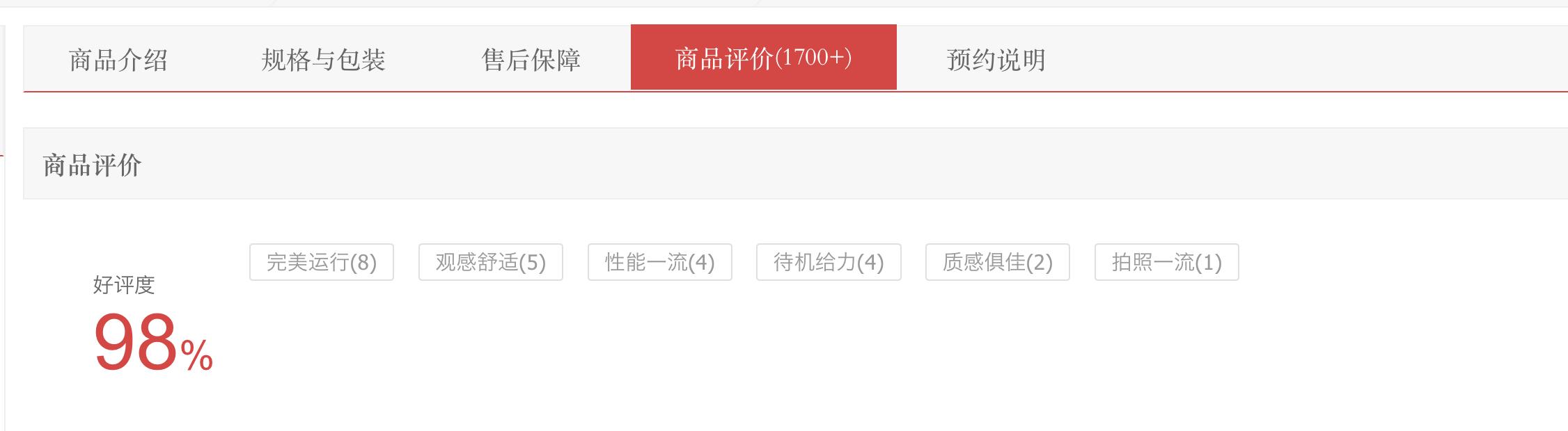红米k30s到底能入手不,红米k30s现在还值得买吗