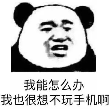 痛苦面具表情图片熊猫头,表情图片沙雕熊猫头