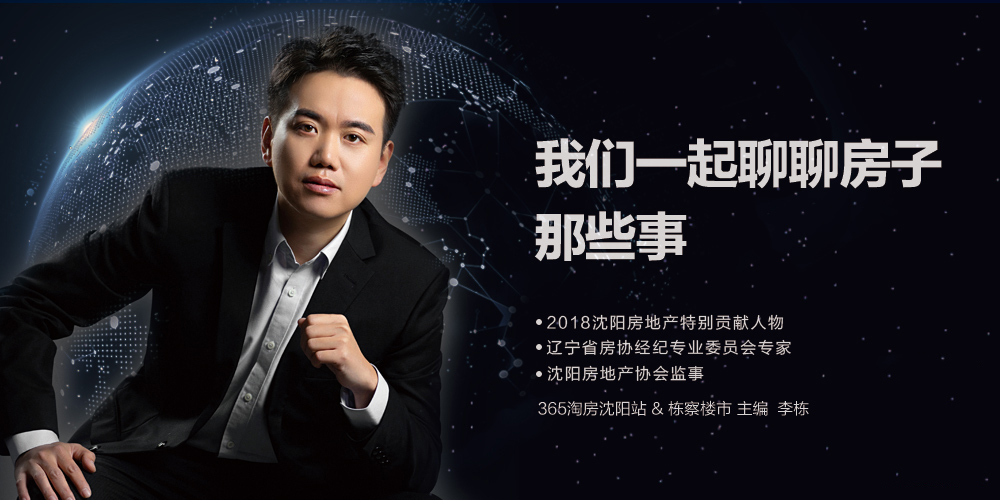 沈北不仅有重点中小学国际幼儿园你也要了解一下