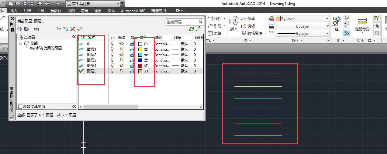图层下移一层的快捷键是什么,盖印可见图层对应的快捷键是