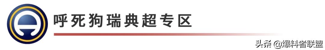 今日早场赛事情报,今日赛事解读
