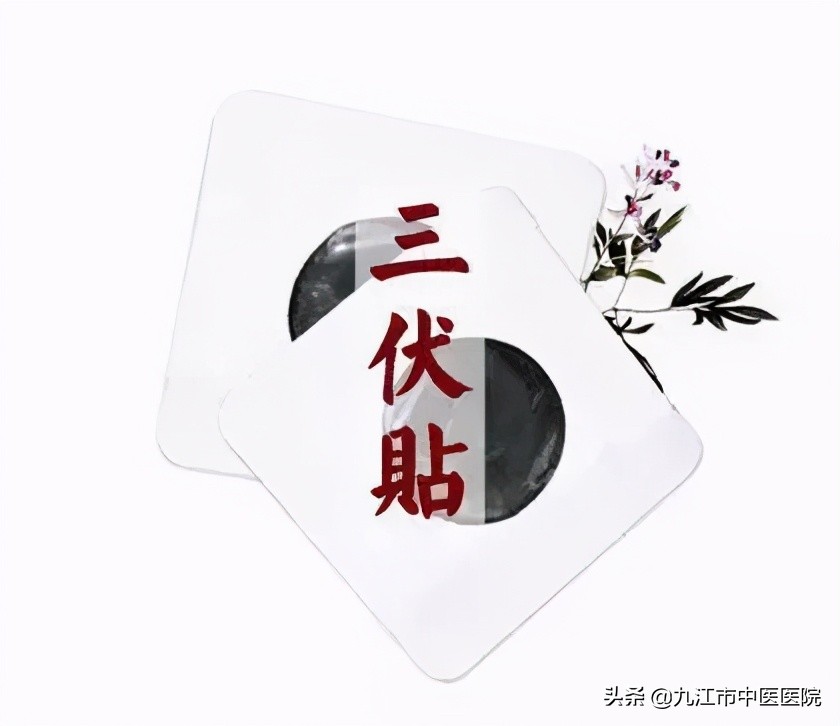 冬病夏治三伏贴,亳州市中医院冬病夏治三伏贴