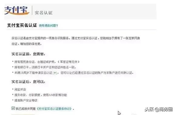 如何做网店新手入门,新手怎么做网店