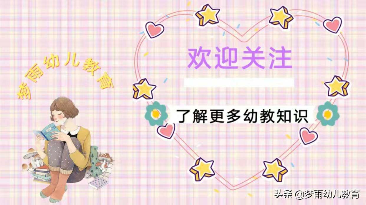 拼音字母，声母、韵母、整体认读音节各有几个？孩子学拼音要分清