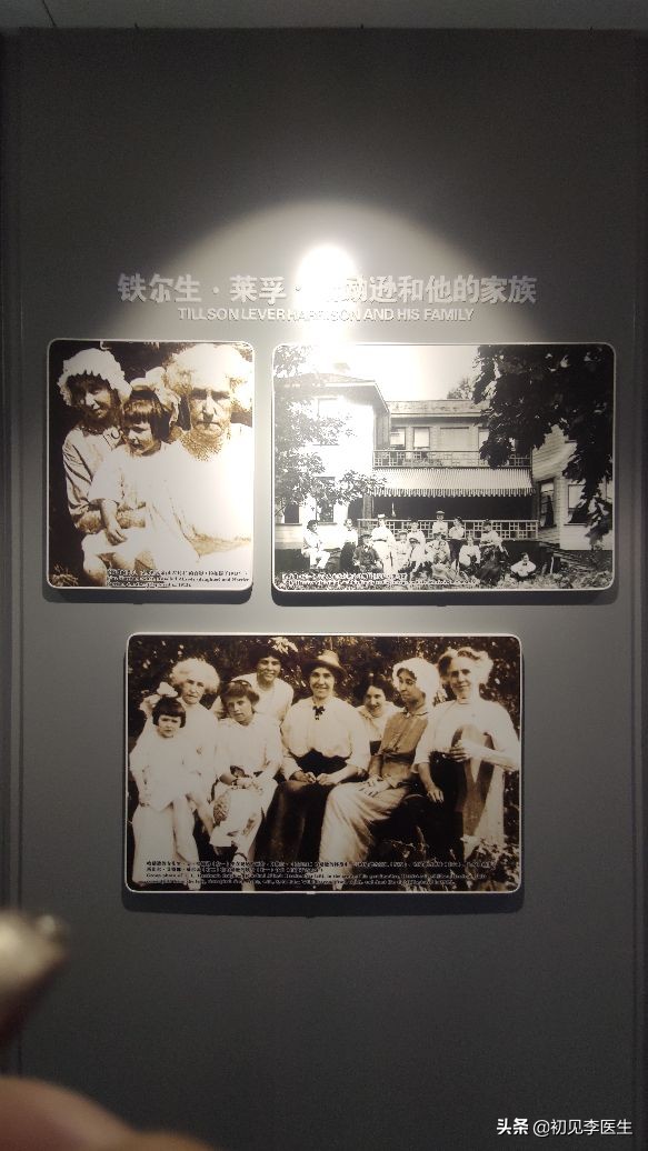 和白求恩大夫一样精神的事迹,白求恩和哈励逊