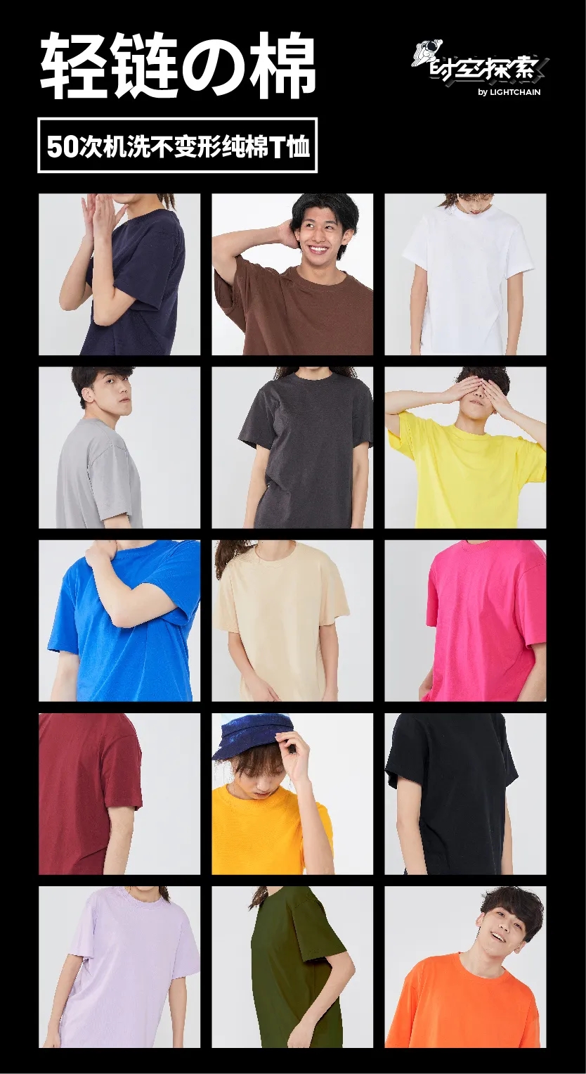 supreme白t恤有几种,15个颜色的衣服