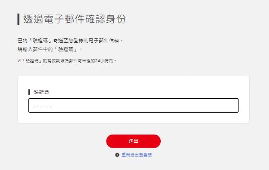 事关每个NS玩家！戴个安全罩，预防财产损失