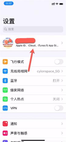 iphone手机太慢怎么清理,iphone手机快速掉电怎么办