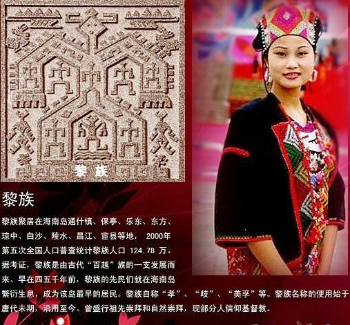 油管看中国56个民族传统服饰,56个民族女性服饰图片大全