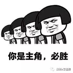 深圳工作的真实感受,在深圳工作的真实感受