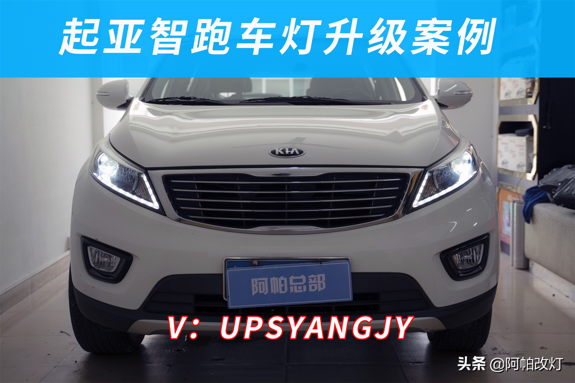 智跑改灯只换灯泡行吗,智跑改灯教程