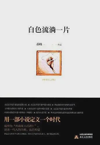 世界读书日｜别只顾着下场控评，跟着爱豆多读书才是正经事！