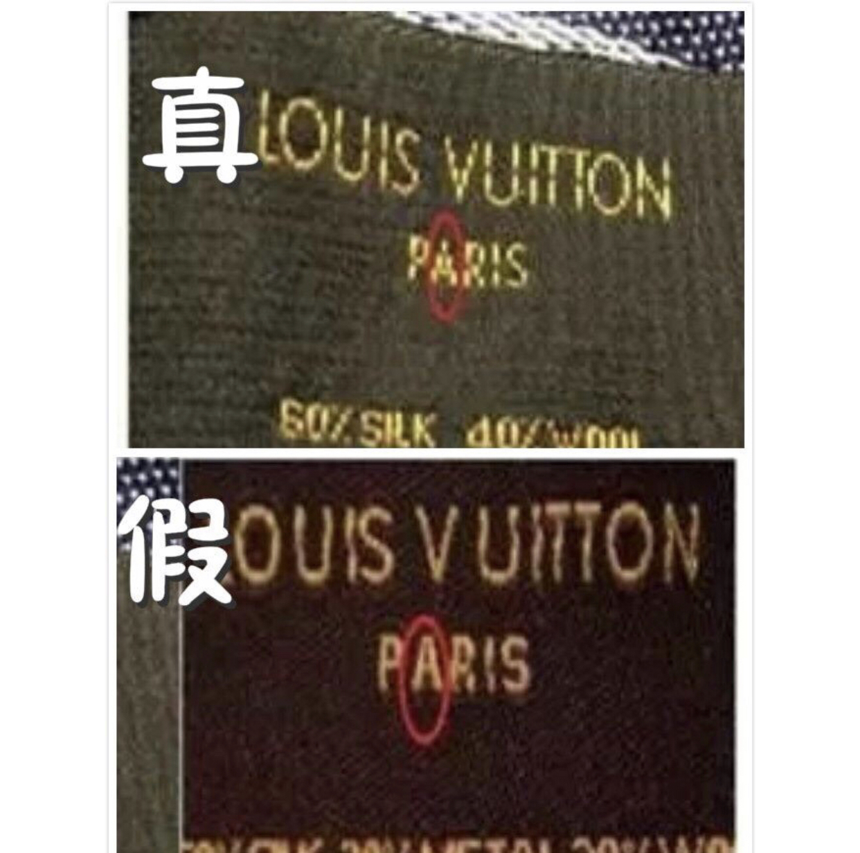 lv路易威登围巾,奢侈品真假鉴定视频教程