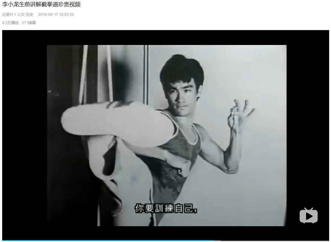 李小龙猛龙过江打斗分析,猛龙过江李小龙武术思想解析