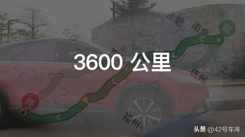 和疫情赛跑3600公里，跨越6省的旅行|42Group