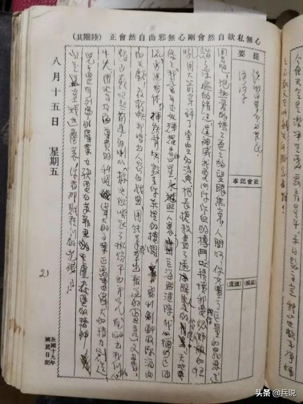 杨靖宇将军电视剧牺牲时的台词,有关东北抗联杨靖宇的事迹