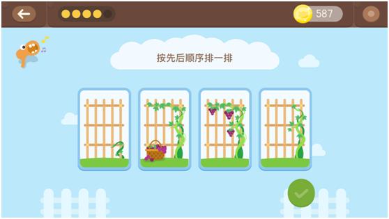 思维类app哪个好,启蒙思维app价格