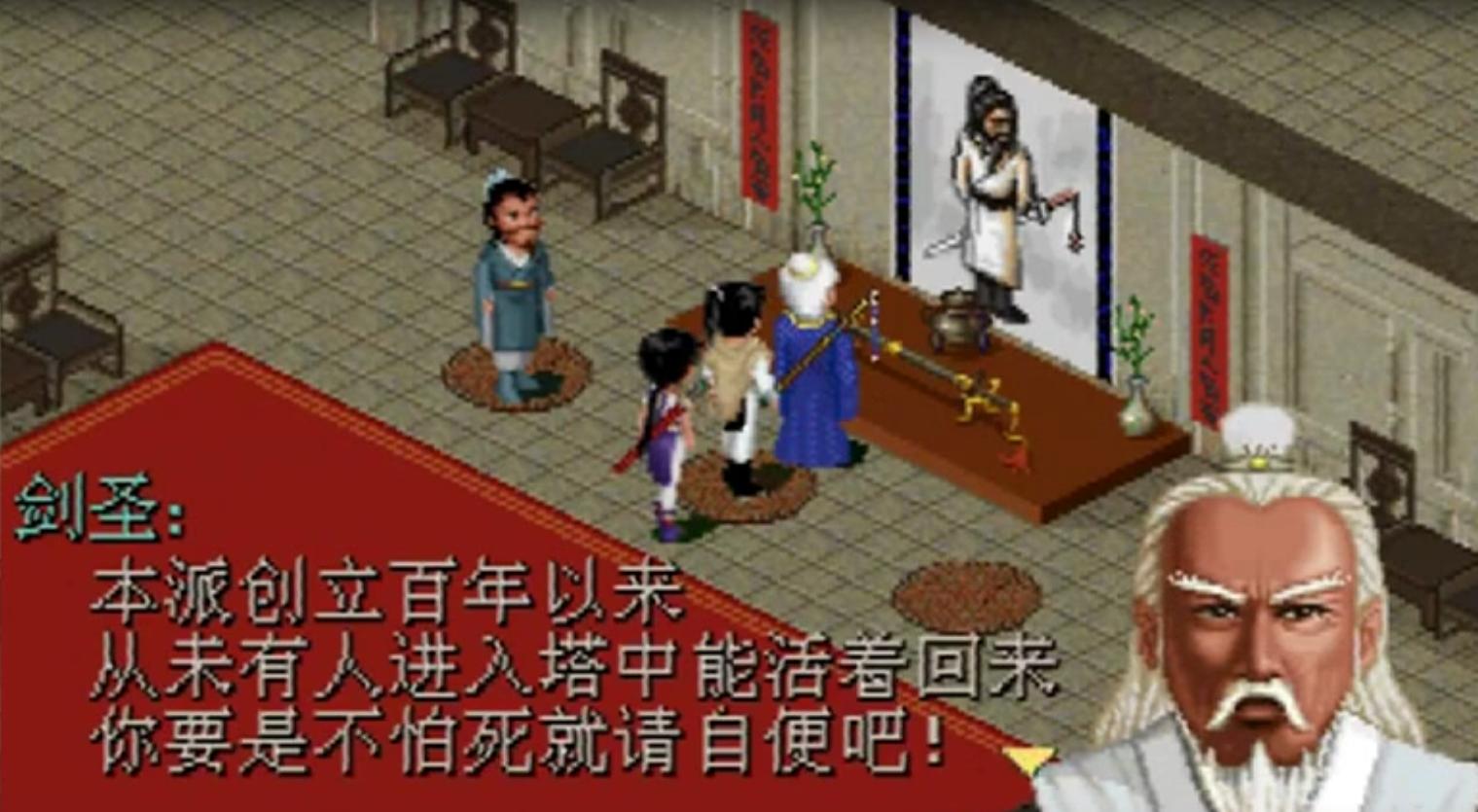 仙剑奇侠传锁妖塔深度解析,锁妖塔仙剑奇侠传