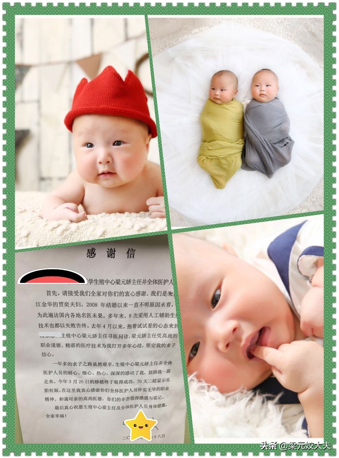 子宫内膜异位症移植需打几针降调,待移植期间子宫内膜异位症怎么办