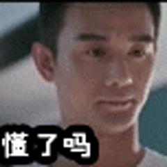 男士洗面奶测评骆王宇 (男士洗面奶老爸评测推荐)