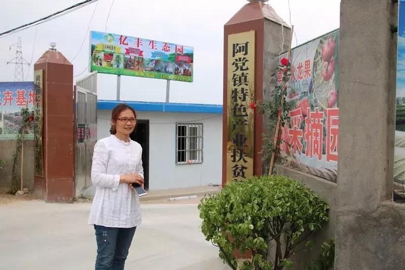 湘妹子的“花世界”——记黄陵县妇女创业能手张凤姣