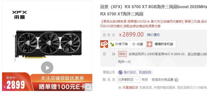 显卡为什么有那么多品牌,显卡什么品牌好价格便宜