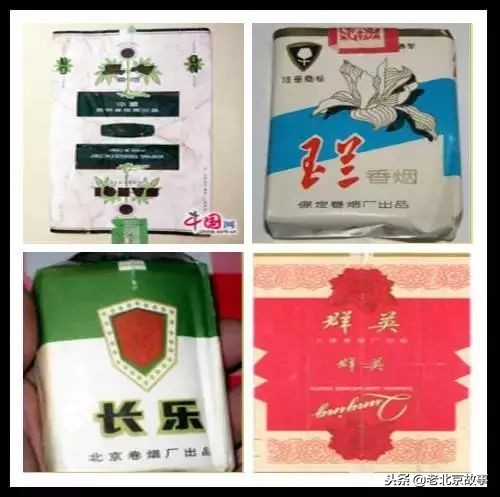 老板来盒烟算了还是换一盒吧,老板来盒烟