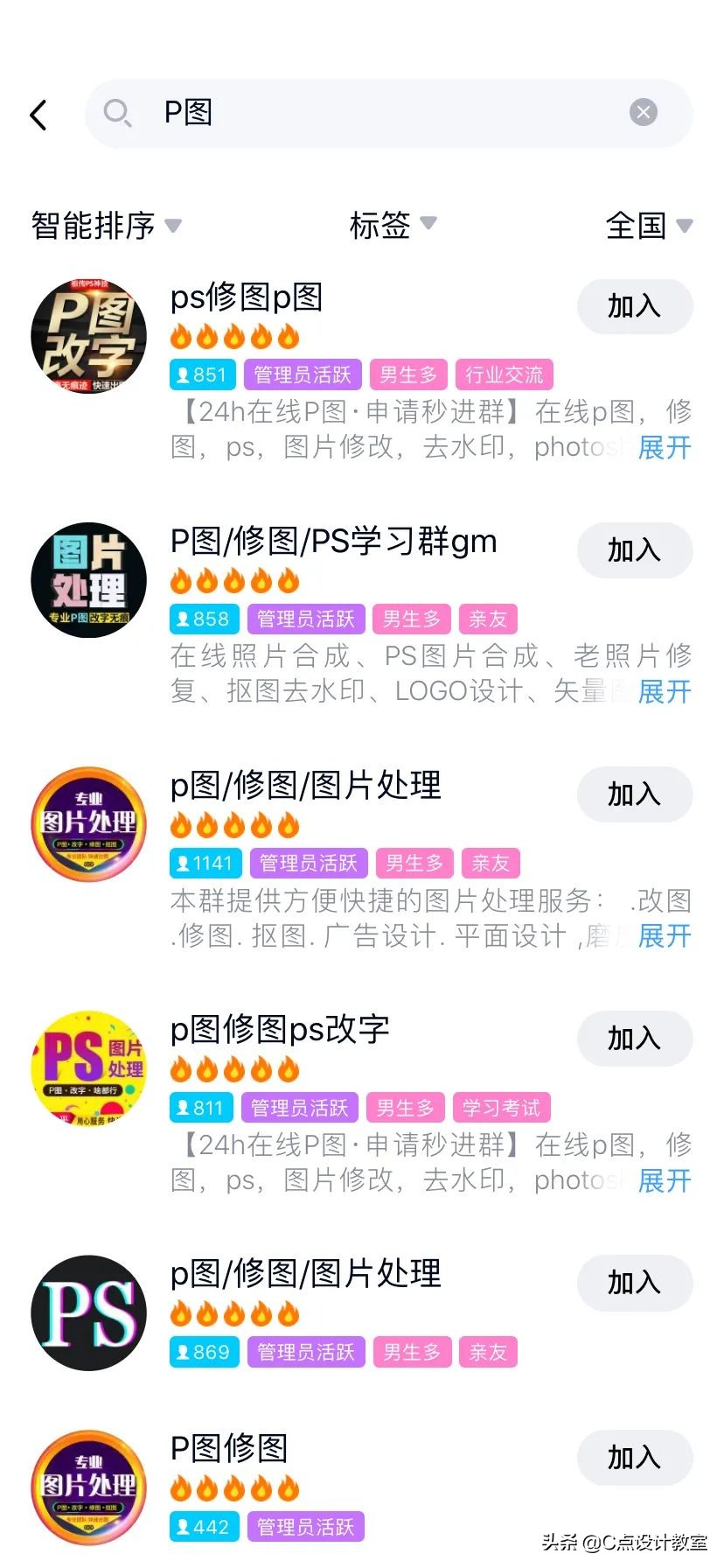 学会photoshop怎么赚钱,学习photoshop能赚钱吗