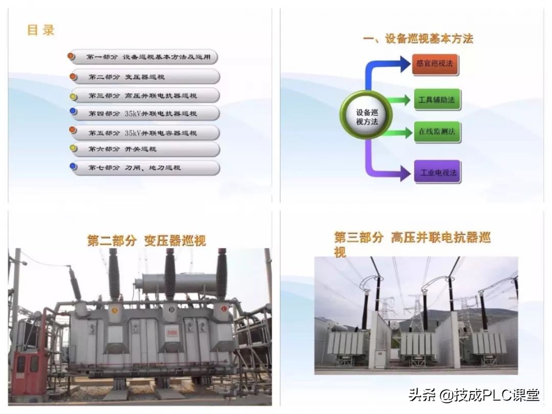 手机版电工电路图仿真软件哪个好,手机电工仿真模拟软件app