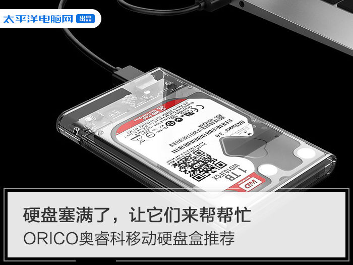 硬盘塞满,硬盘塞满了有什么影响