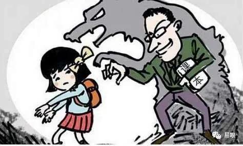 六里坪小学教师猥亵学生判刑7年,平南教师猥亵儿童判刑