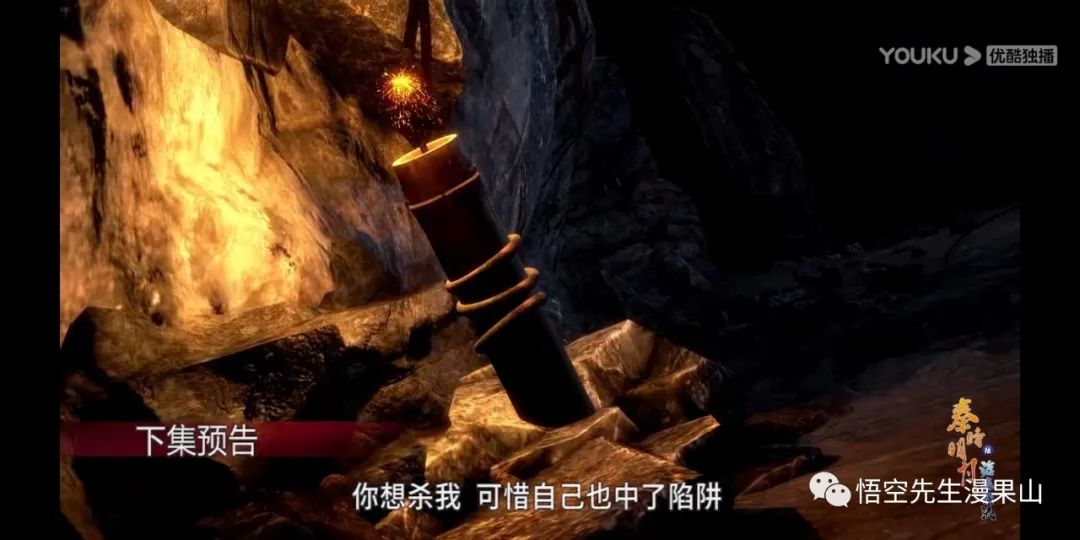 秦时明月掩日逍遥子,秦时明月掩日