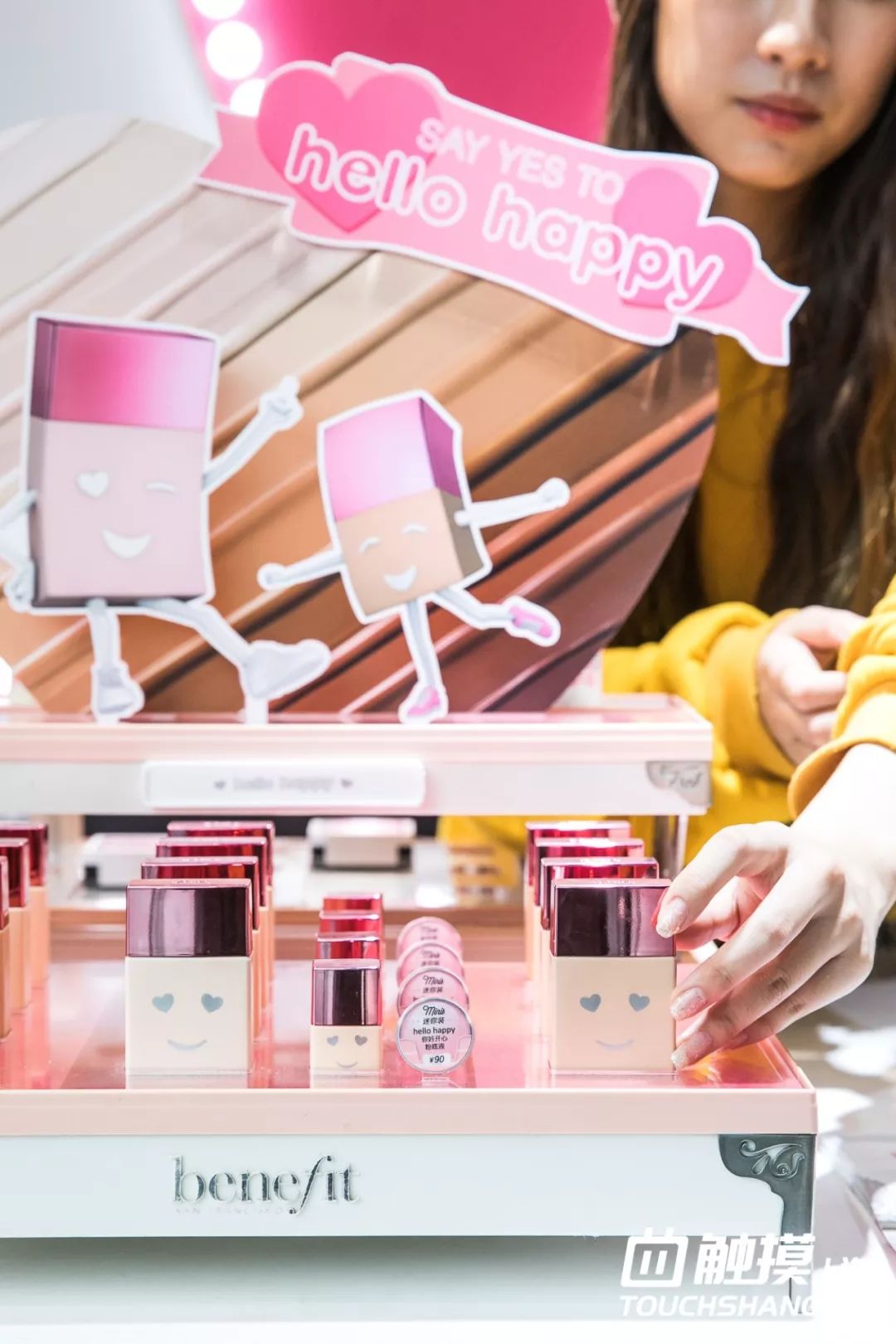 这个双11准备开始剁手了吗,魔都天山路双11